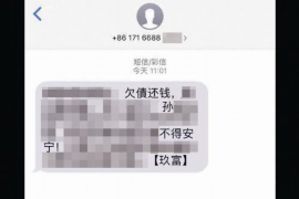 西安遇到恶意拖欠？专业追讨公司帮您解决烦恼